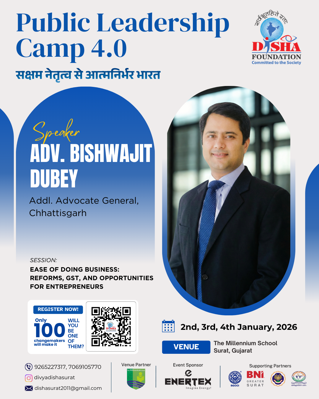 Shri. Bishwajit Dubey