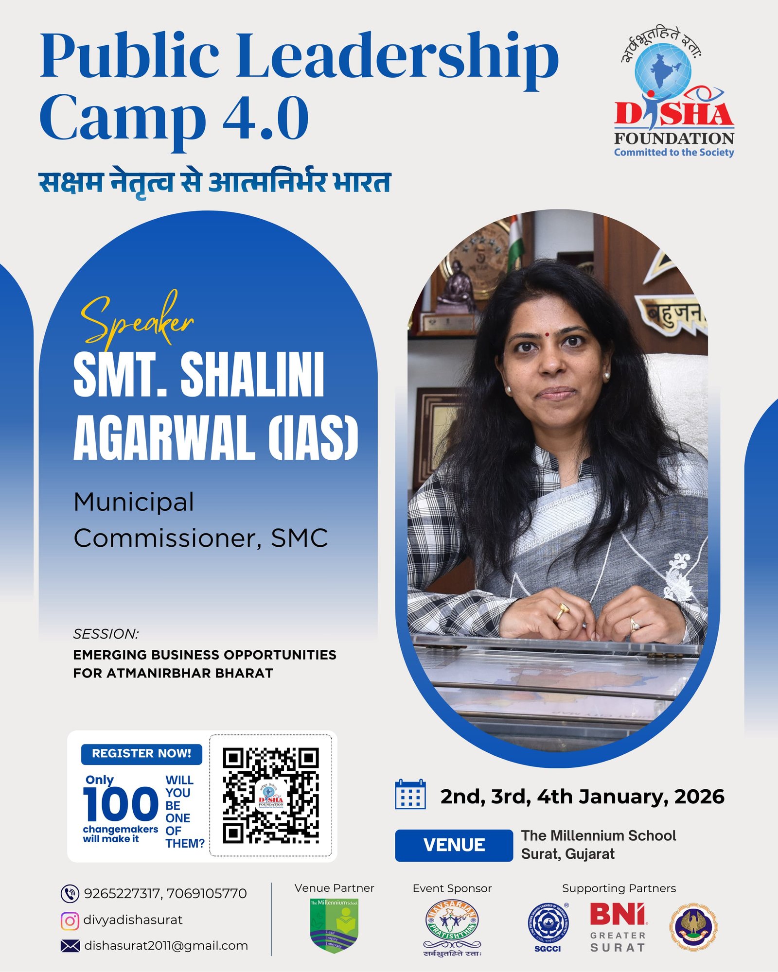 Smt. Shalini Agarwal